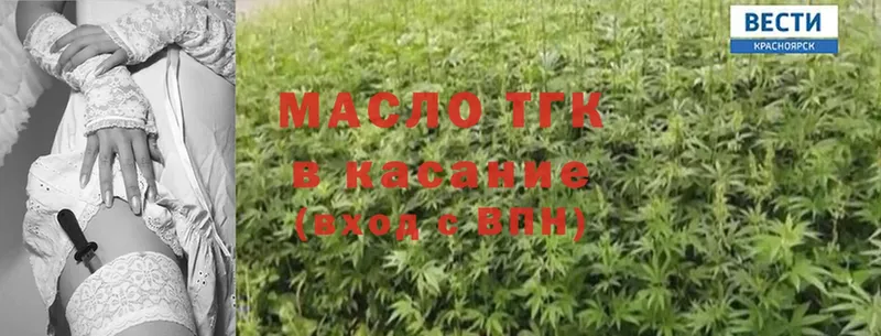 сайты даркнета наркотические препараты  Гаврилов Посад  ТГК THC oil  купить наркотик 